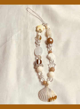 韩风ins咖啡贝壳串珠手机链钥匙防丢手机壳挂绳ccd相机挂饰