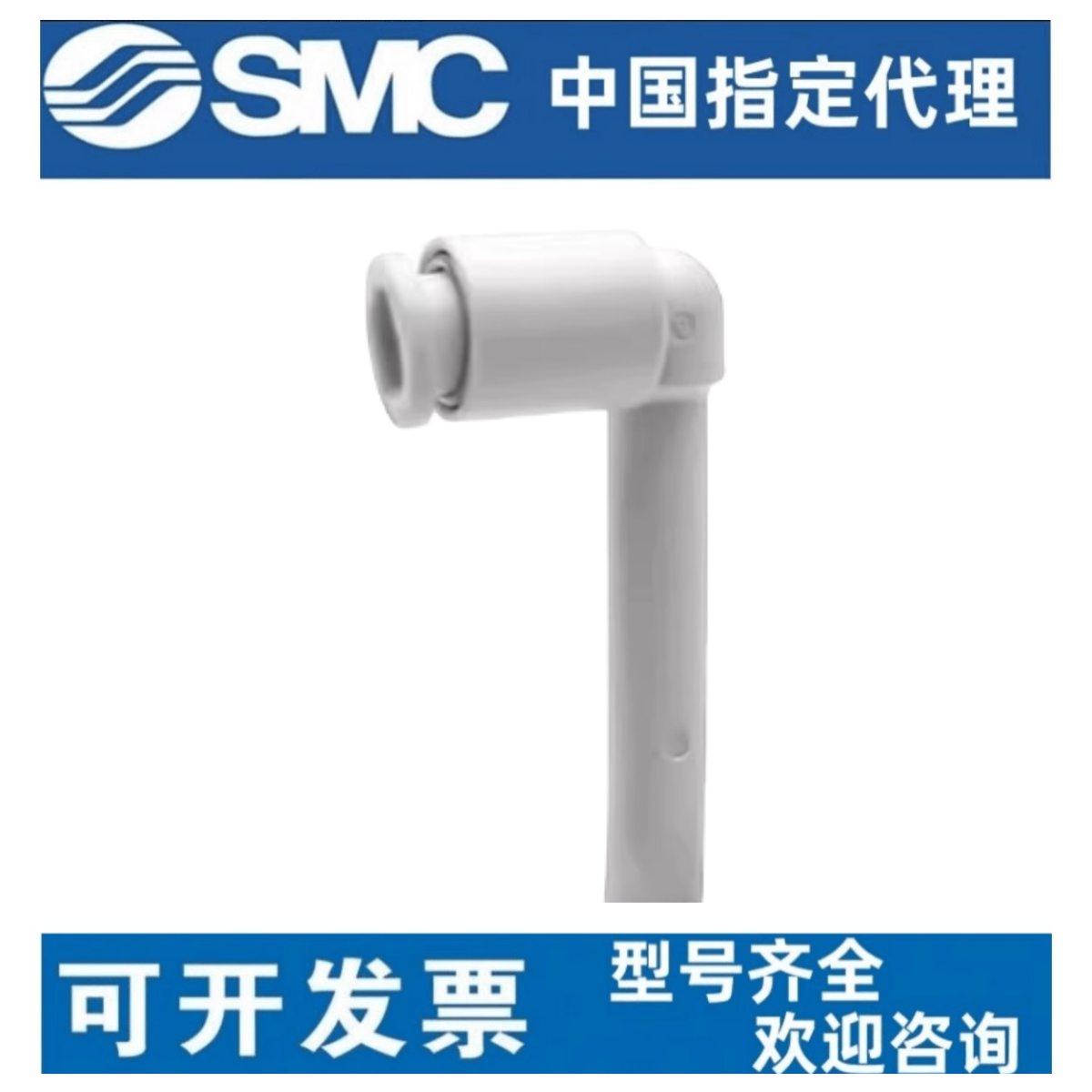 SMC气管快速接头KQ2W加长型快插转换弯通KQ2W03-99A /M3A/02AS/AS