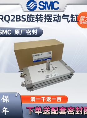 SMC薄型摆动旋转气缸CDRQ2BW CDRQ2BS10/15/20/30/40-90-180-360C
