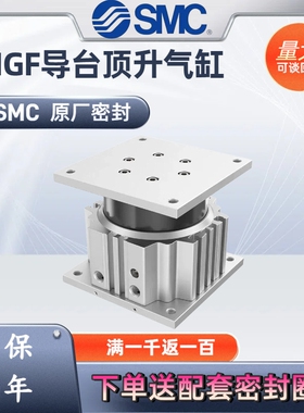 SMC导台式气缸MGF40/63/100-15-20-25-30-35-50-75-80-100-M9B/N
