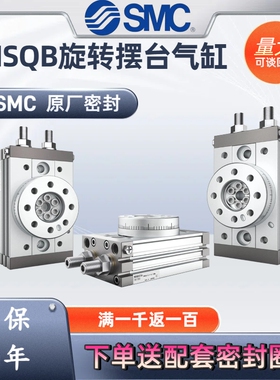 SMC旋转摆动气缸MSQA MSQB10A/20A/30A/50A/70A/100A/200R/L2/H3