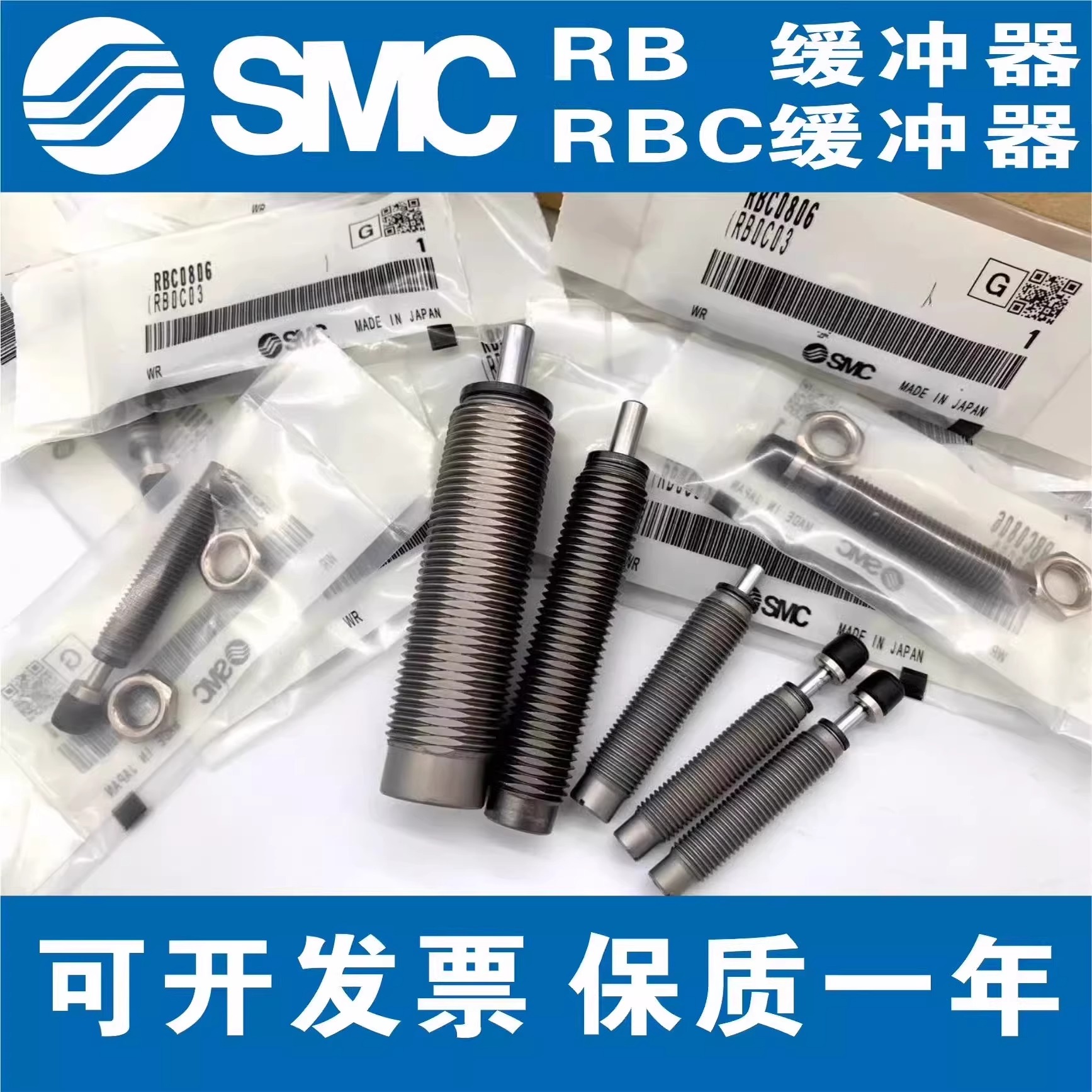 SMC缓冲器RB RJ RBC1412 1007 0806 2015 2725 0604 1411 HU LUS