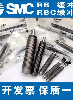 SMC缓冲器RB RJ RBC1412 1007 0806 2015 2725 0604 1411 HU LUS