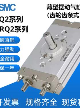 SMC摆动气缸CRQ2B/CRQ2S/2W/CDRQ2B10-90C/15/20/30/40-90C/180C