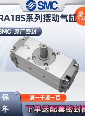 SMC摆动气缸CRA1BW/CRA1BS/CDRA1BS30/50/63-90/80/100-90S/180CZ