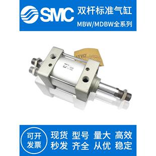 100 900Z L40 225 125 T63 F50 MDBWB32 SMC标准气缸MDBKW