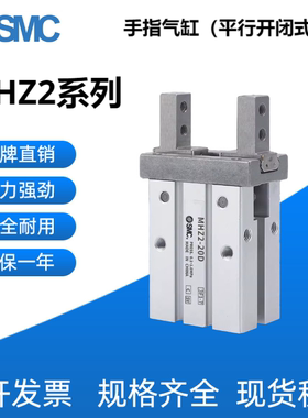 SMC手指气缸MHZ2-6D-10D-16D-20D-25D-32D-40D/S/C/D1/D2/D3/DN1