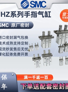 SMC小型MHZA2手指气缸MHZ2-6-10-16-20-25-32-40D/S/C/D1/DN1/2/3
