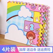 Large thickened bedroom baby crawling mat baby foam mat crawling mat stitching floor mat children cartoon puzzle