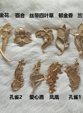 宋锦胸针 郁金铃兰花兰花丝带四叶草百合宋锦底胚烧蓝点翠螺钿