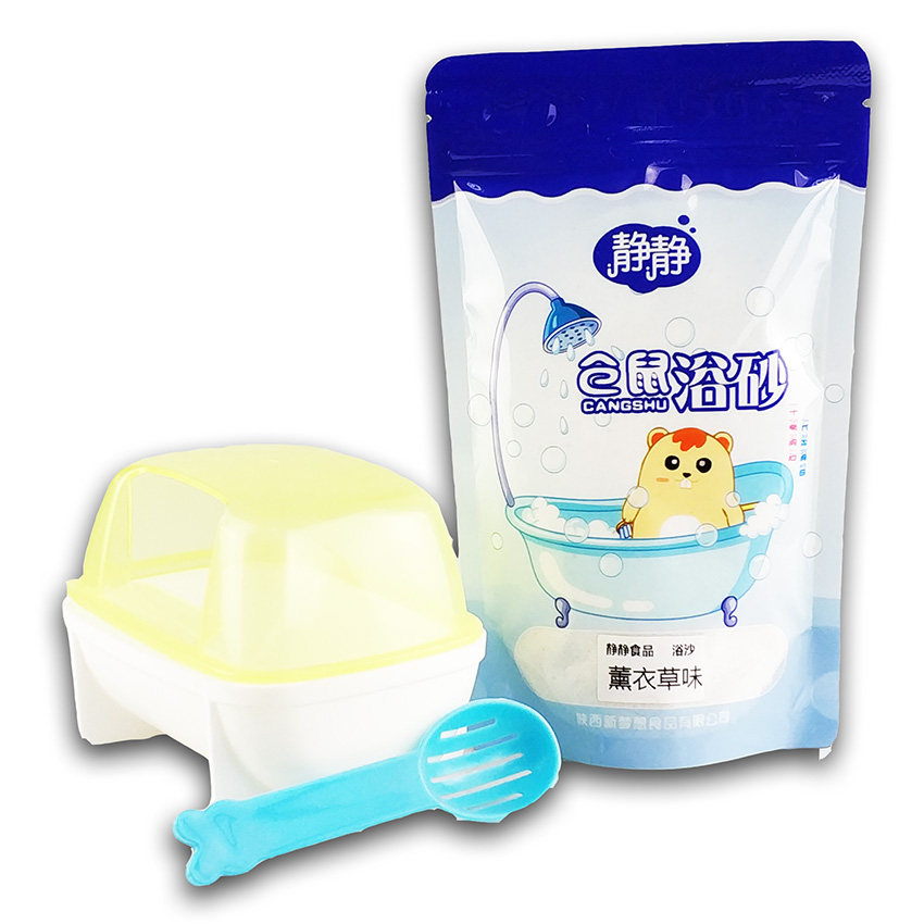 仓鼠用品浴沙浴室 龙猫豚鼠金丝熊浴砂浴盐杀菌除臭送铲子送零食