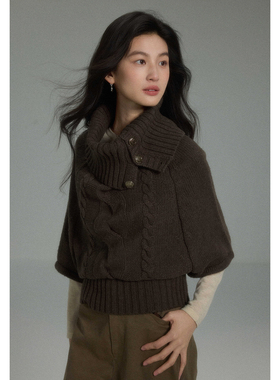 贰羊设计【忆安】慵懒复古高级感高领斗篷针织衫女秋宽松麻花毛衣