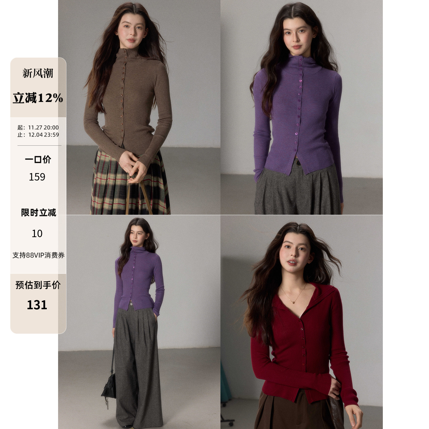 贰羊设计【帛黛】堆堆高领翻领羊毛针织打底开衫女冬修身显瘦上衣