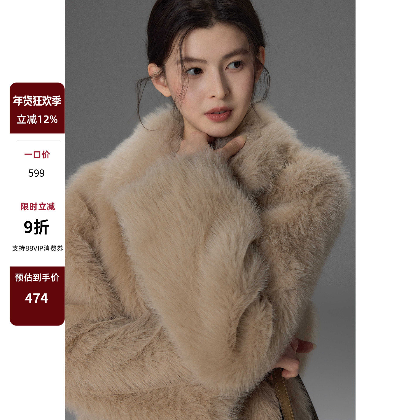 贰羊设计【渝枫】高级感翻领短款毛毛外套女冬环保仿皮草夹克上衣,女装/女士精品,皮草,淘宝优惠券,粉丝福利购,淘宝优惠卷