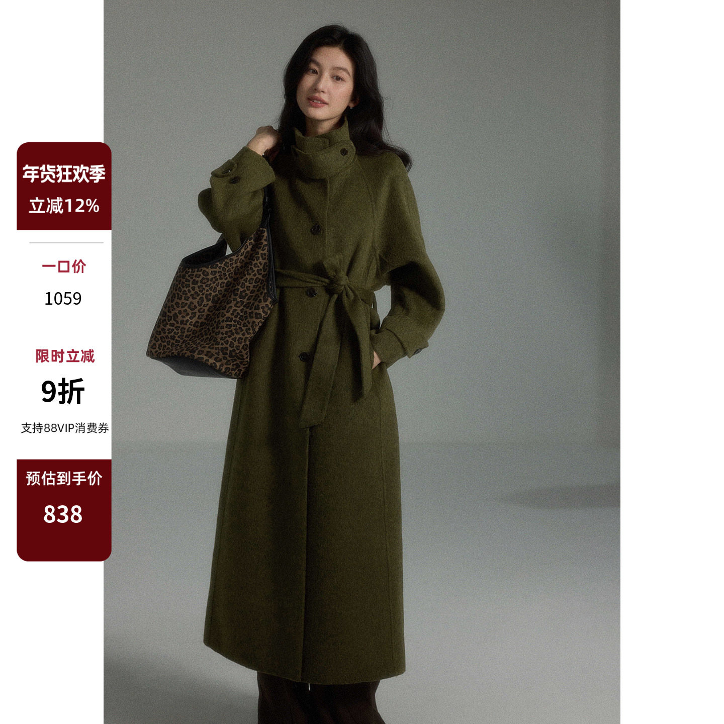 贰羊设计【昕然】高级感双面呢大衣女秋冬复古绿长款立领毛呢外套,女装/女士精品,毛呢外套,淘宝优惠券,粉丝福利购,淘宝优惠卷