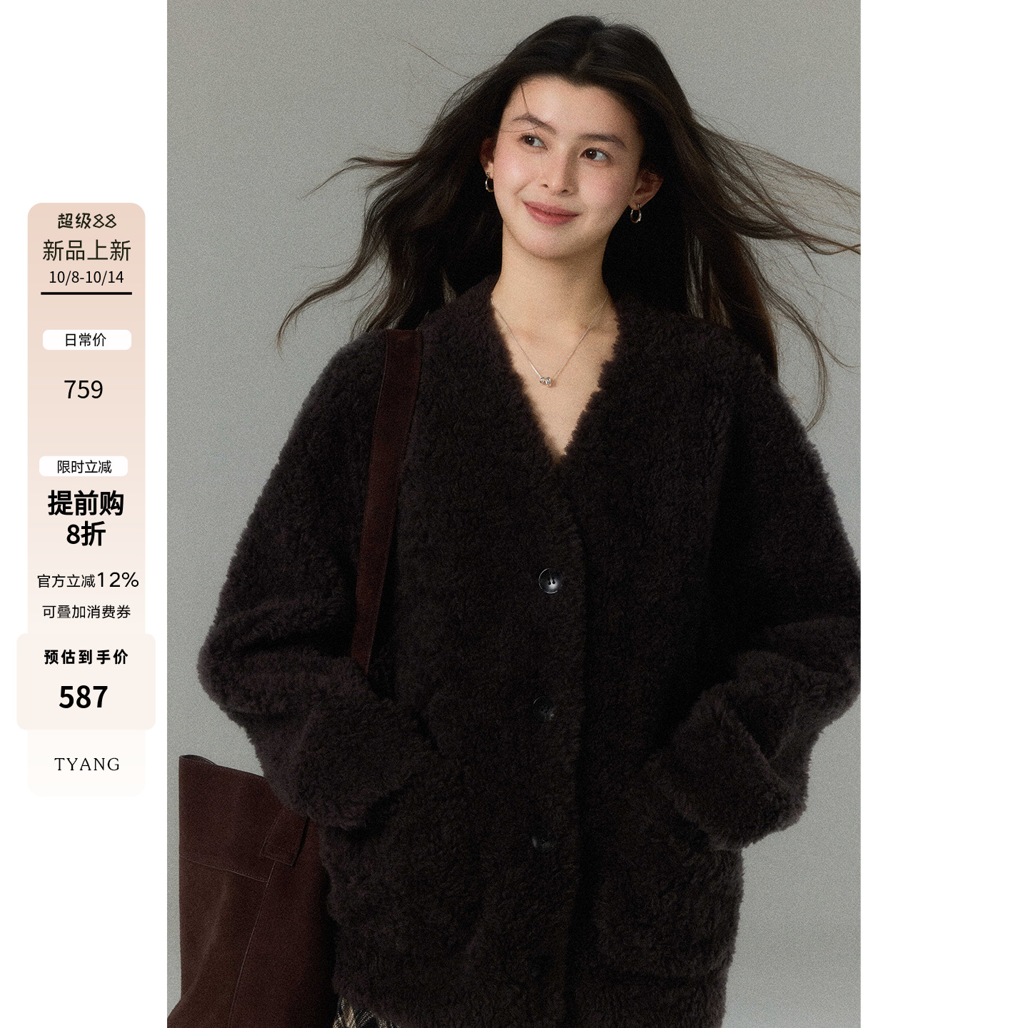 贰羊设计【禾满】1oo羊毛皮毛一体外套女仿羊羔毛宽松皮草短大衣