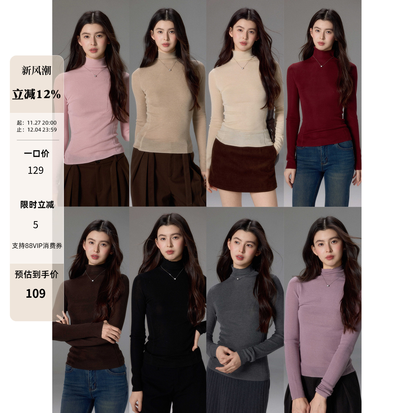 贰羊设计【净芙】木耳边半高领修身打底衫女百搭叠穿内搭外穿上衣