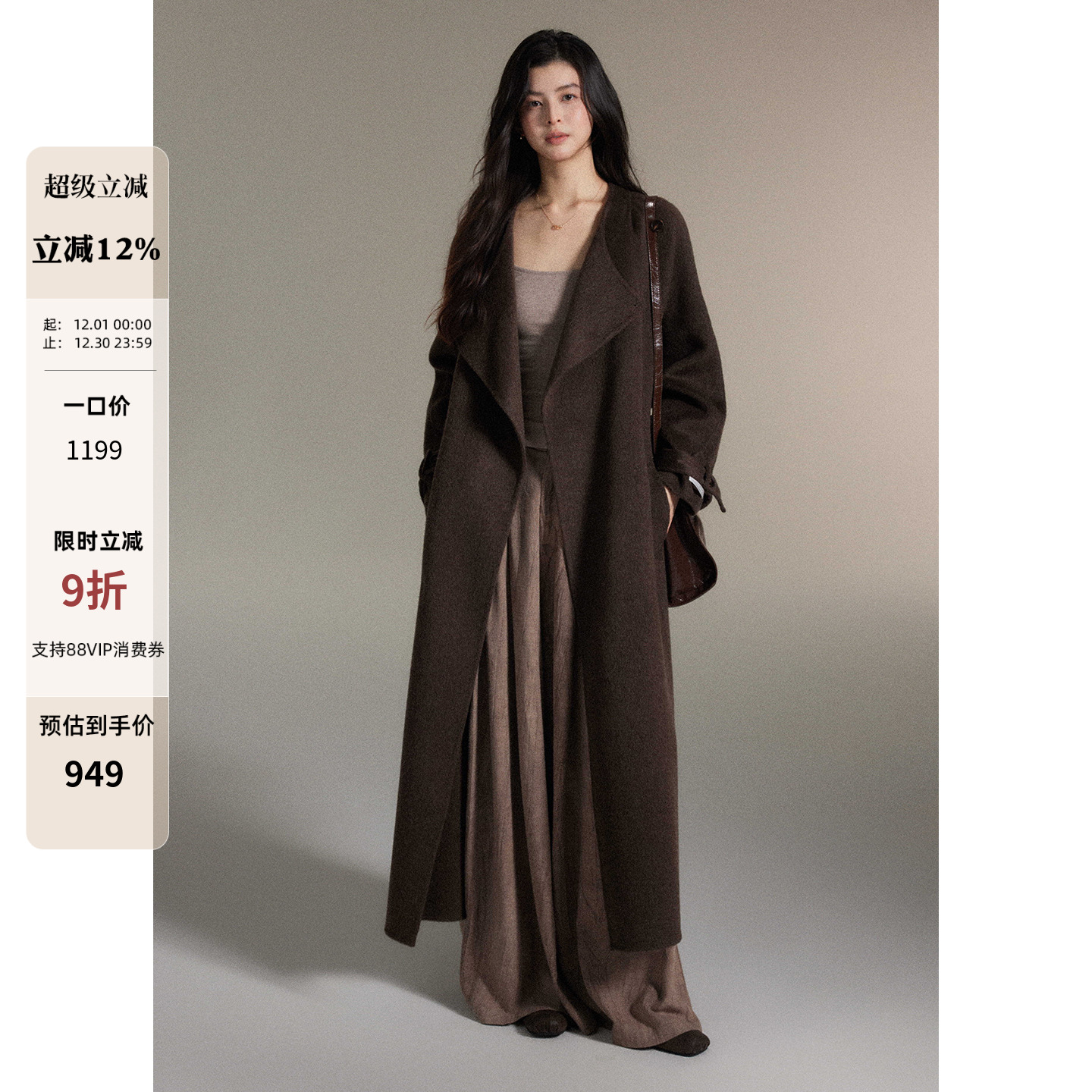 贰羊设计【幽涧鸣】重磅高级感双面绒羊毛羊绒毛呢外套女长款大衣