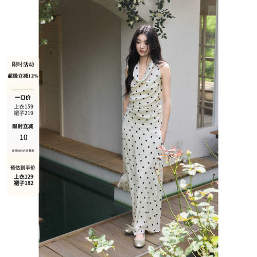 贰羊设计【浅沫】法式挂脖露背波点上衣半裙套装女复古温柔通勤