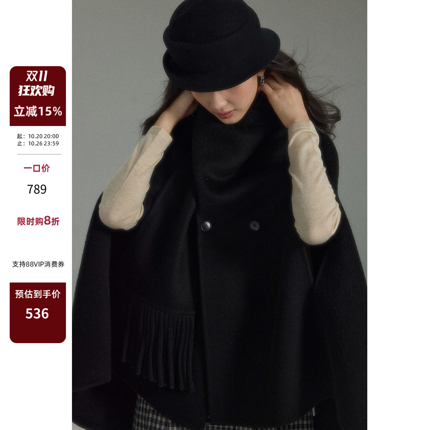 贰羊设计【沐屿】1oo羊毛黑色贵气千金感斗篷毛呢外套女短双面尼