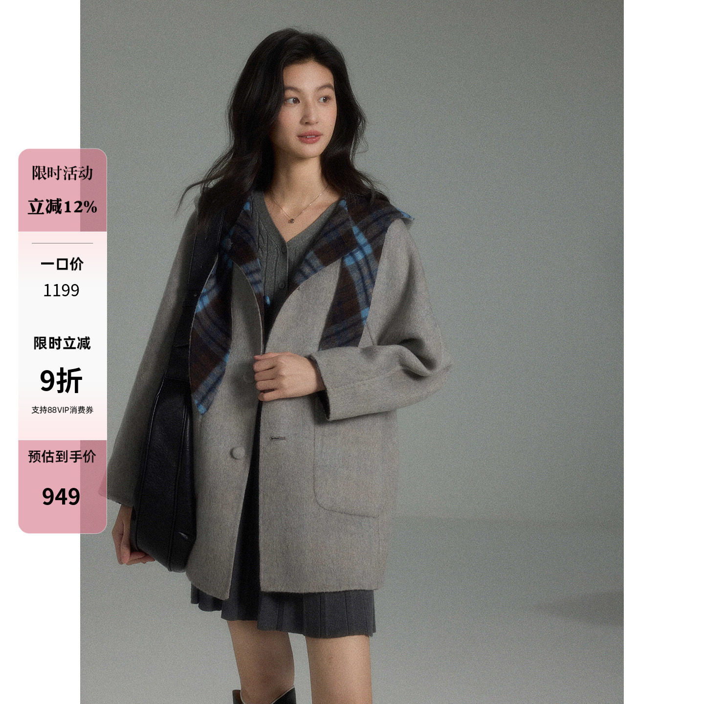 贰羊设计【沐屿】双面穿格子羊毛呢大衣女翻领连帽中长款秋冬外套