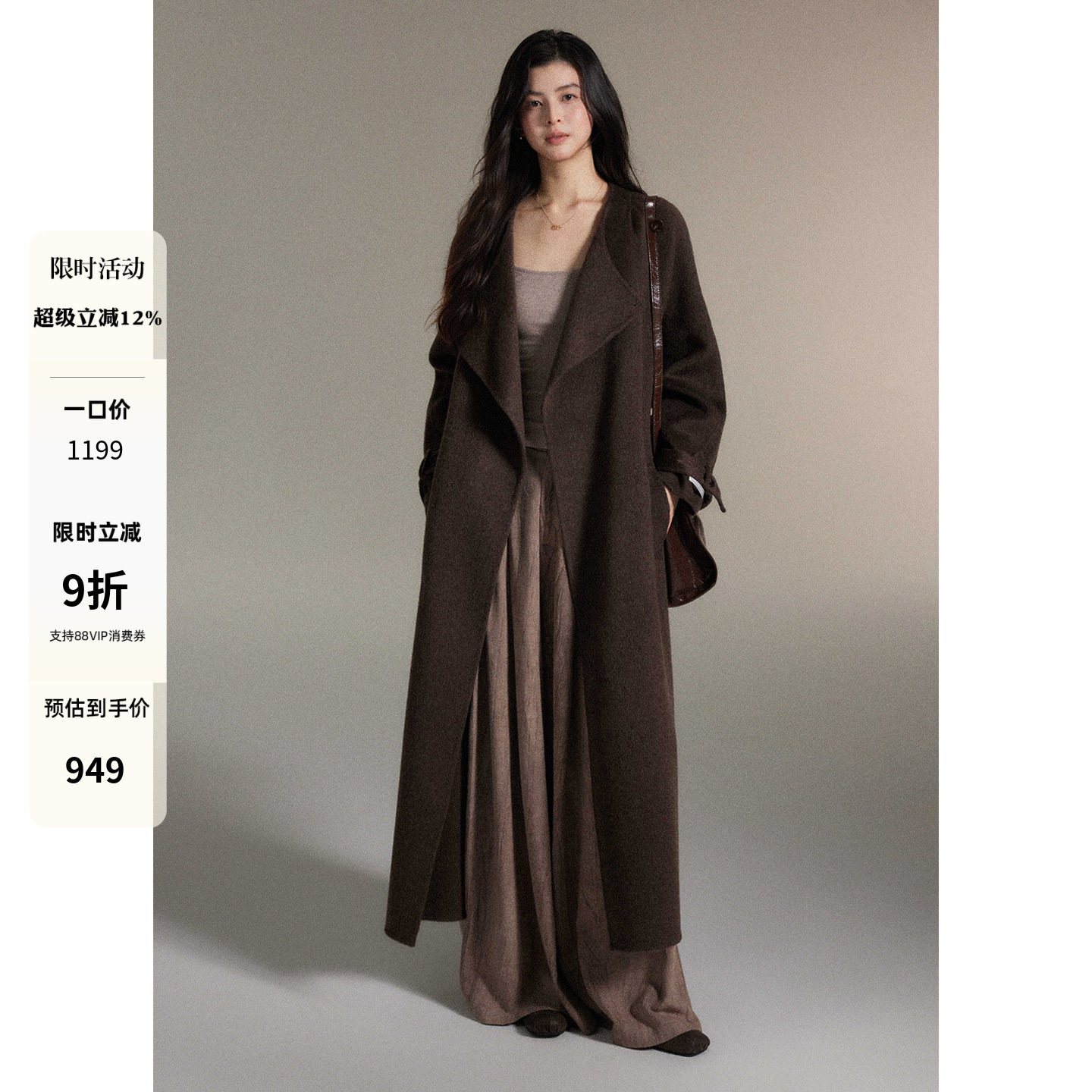 贰羊设计【幽涧鸣】重磅高级感双面绒羊毛羊绒毛呢外套女长款大衣图片