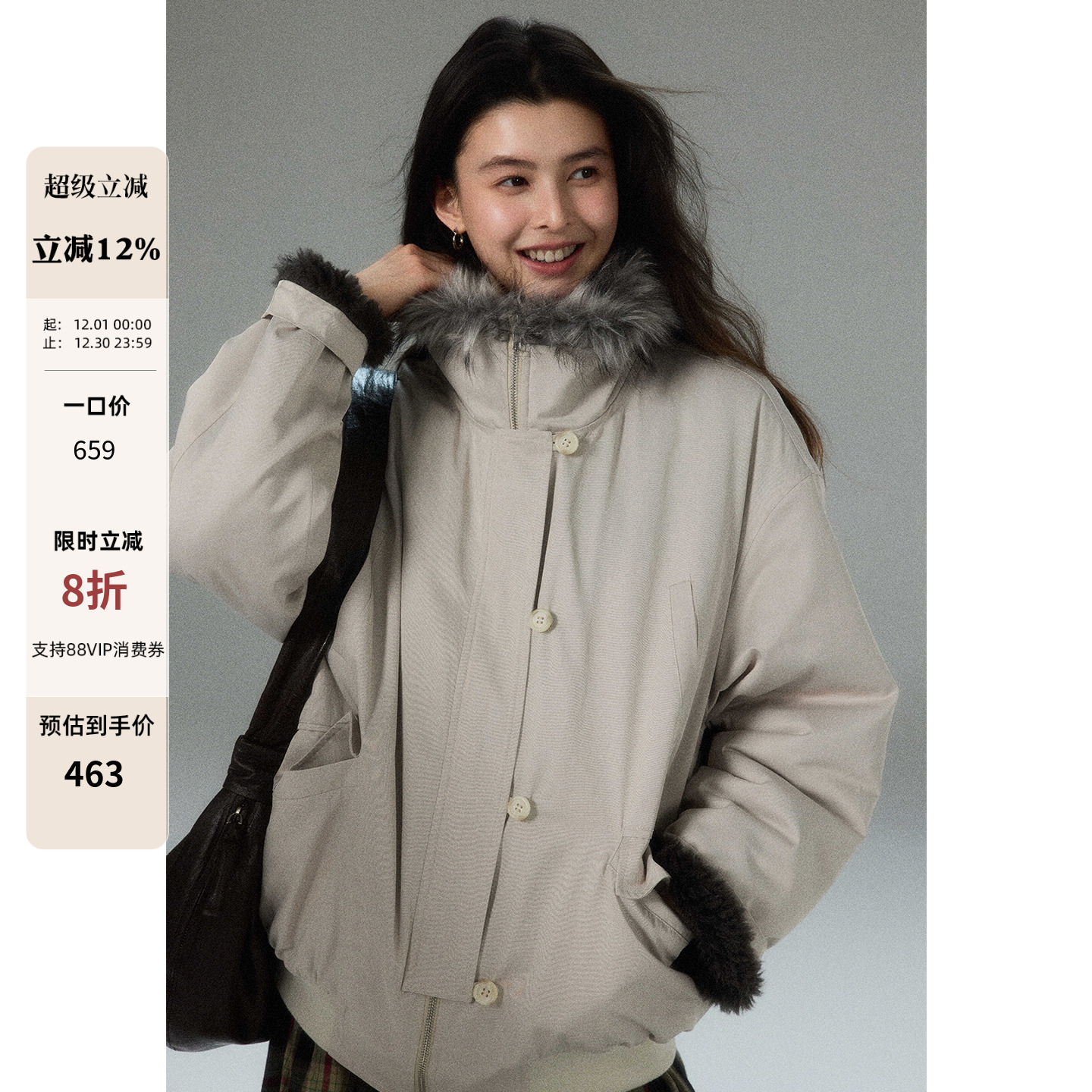 贰羊设计【梵柯】立领毛领派克服女双门襟秋冬季加厚宽松棉服外套