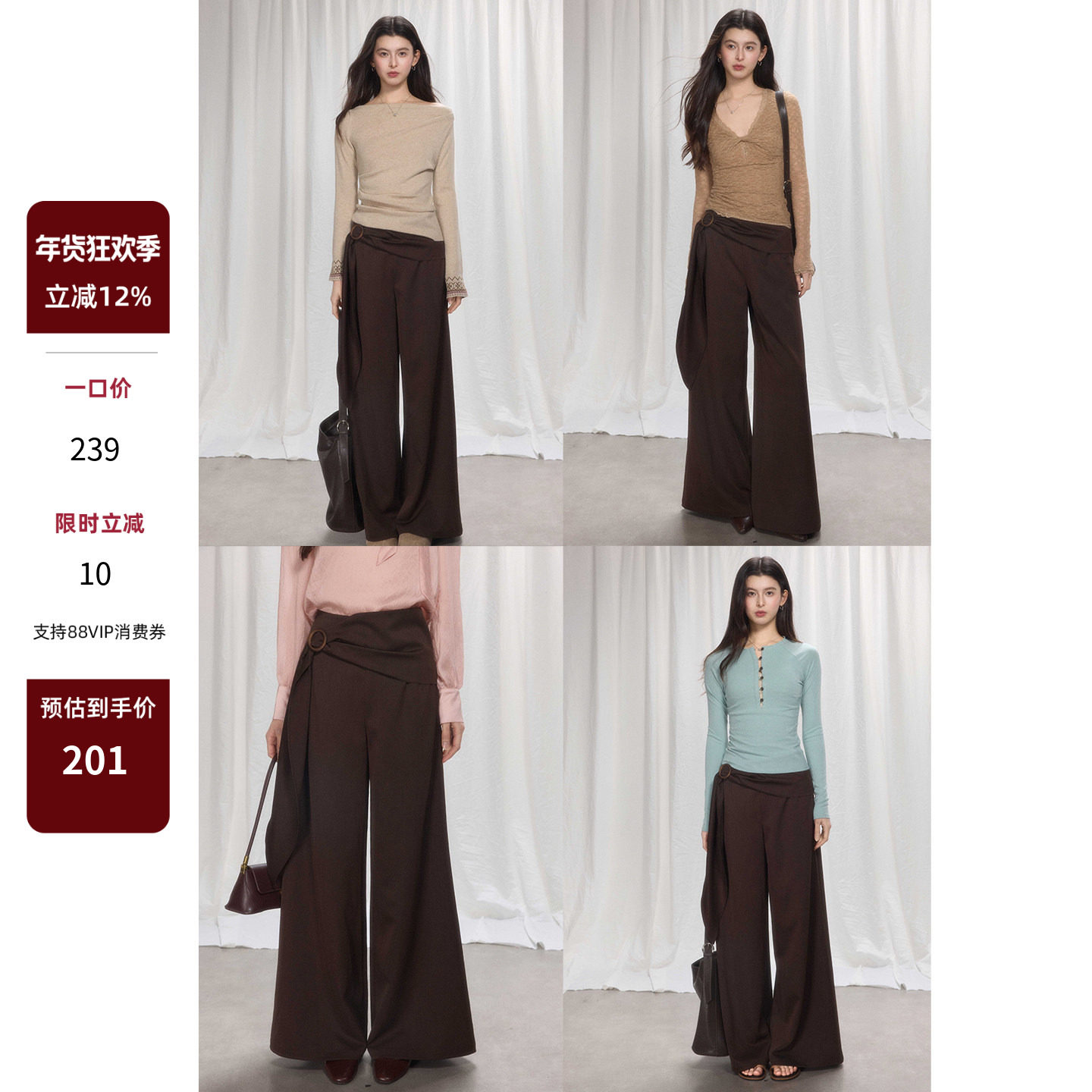 贰羊设计【时序】复古通勤假两件绑带休闲裤女宽松设计感阔腿长裤