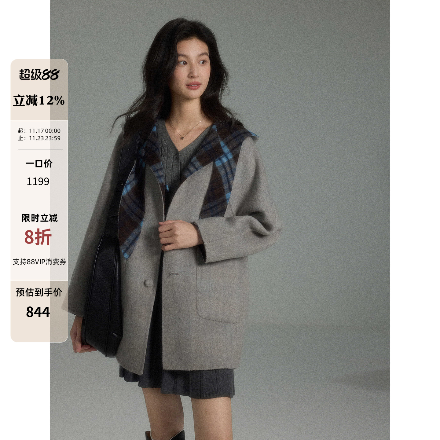 贰羊设计【沐屿】双面穿格子羊毛呢大衣女翻领连帽中长款秋冬外套