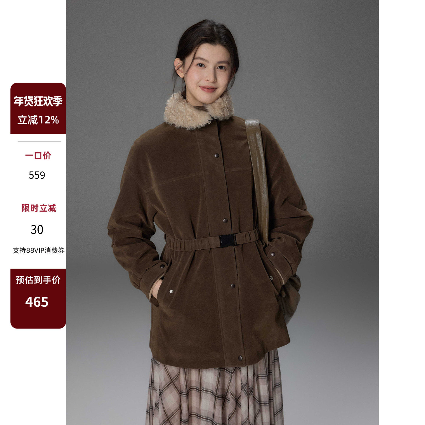 贰羊设计【絮集】复古工装风大翻领派克服女秋冬季毛毛领保暖棉服,女装/女士精品,派克服,淘宝优惠券,粉丝福利购,淘宝优惠卷