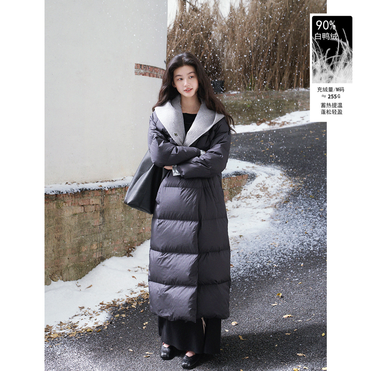 保暖撞色黑色长款羽绒服