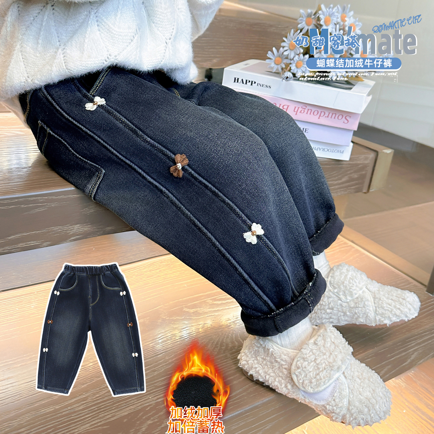 中小女童冬季一体绒加厚牛仔裤