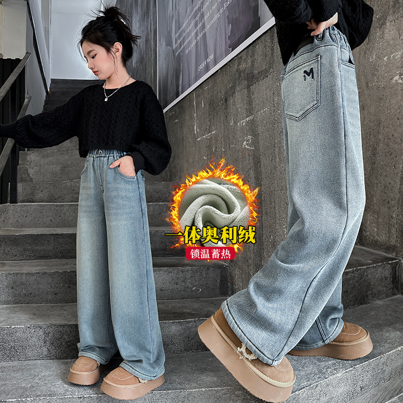 女童牛仔裤秋冬款加绒直筒阔腿裤