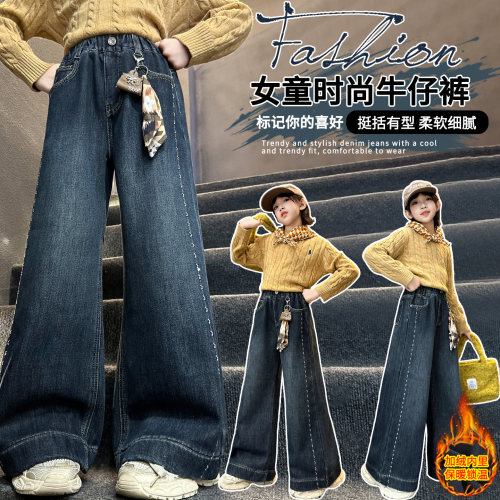 女童加绒阔腿牛仔裤冬季洋气