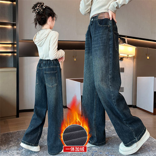 一体绒女童牛仔裤秋冬款直筒裤