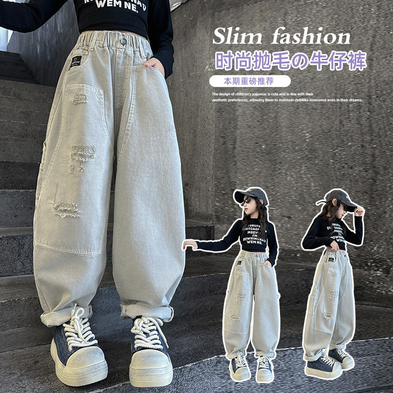 女童破洞牛仔阔腿裤2026新款中大童休闲弯刀长裤高街风时尚长裤子,童装/婴儿装/亲子装,儿童牛仔裤,淘宝优惠券,粉丝福利购,淘宝优惠卷