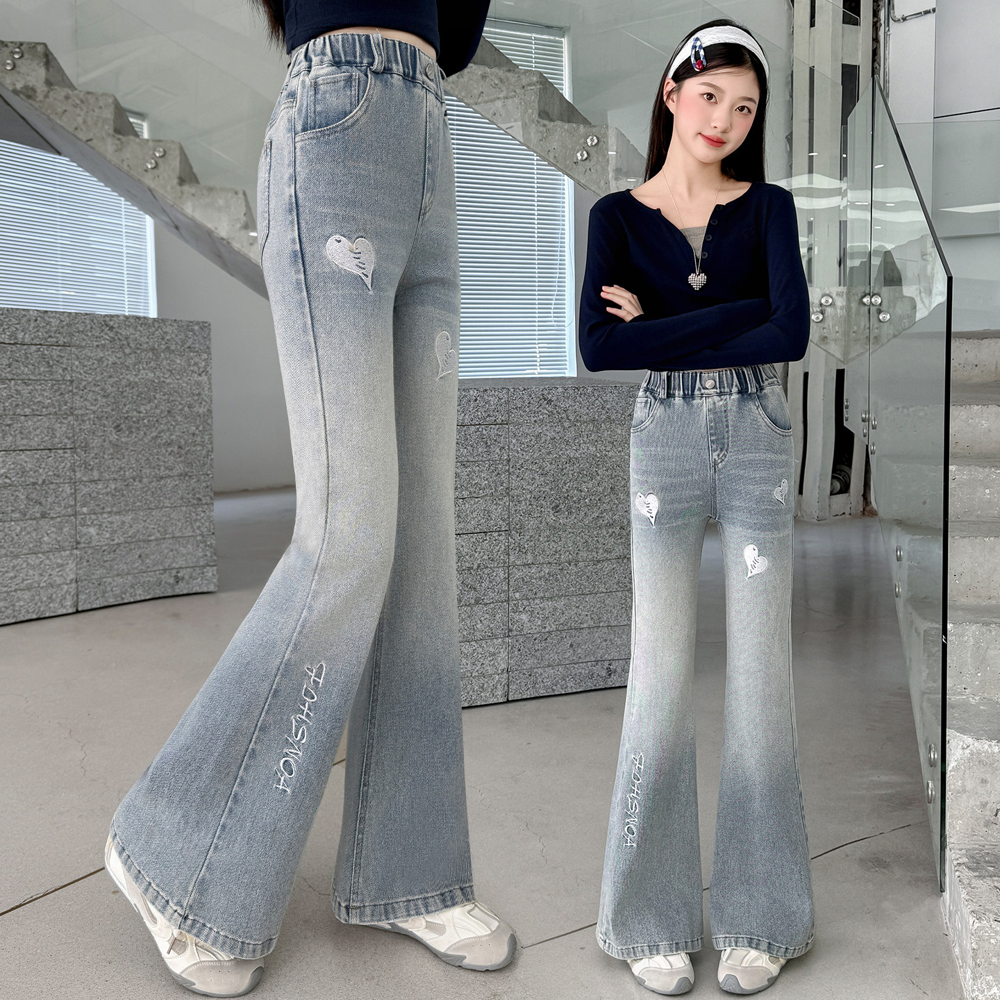 女童弹力牛仔微喇裤修身洋气初中生爱心刺绣喇叭裤中大童春秋裤子