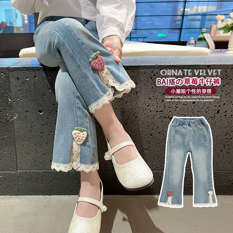 中小女童花边牛仔喇叭裤春装2026新款宝宝洋气修身显瘦微喇长裤子,童装/婴儿装/亲子装,儿童牛仔裤,淘宝优惠券,粉丝福利购,淘宝优惠卷