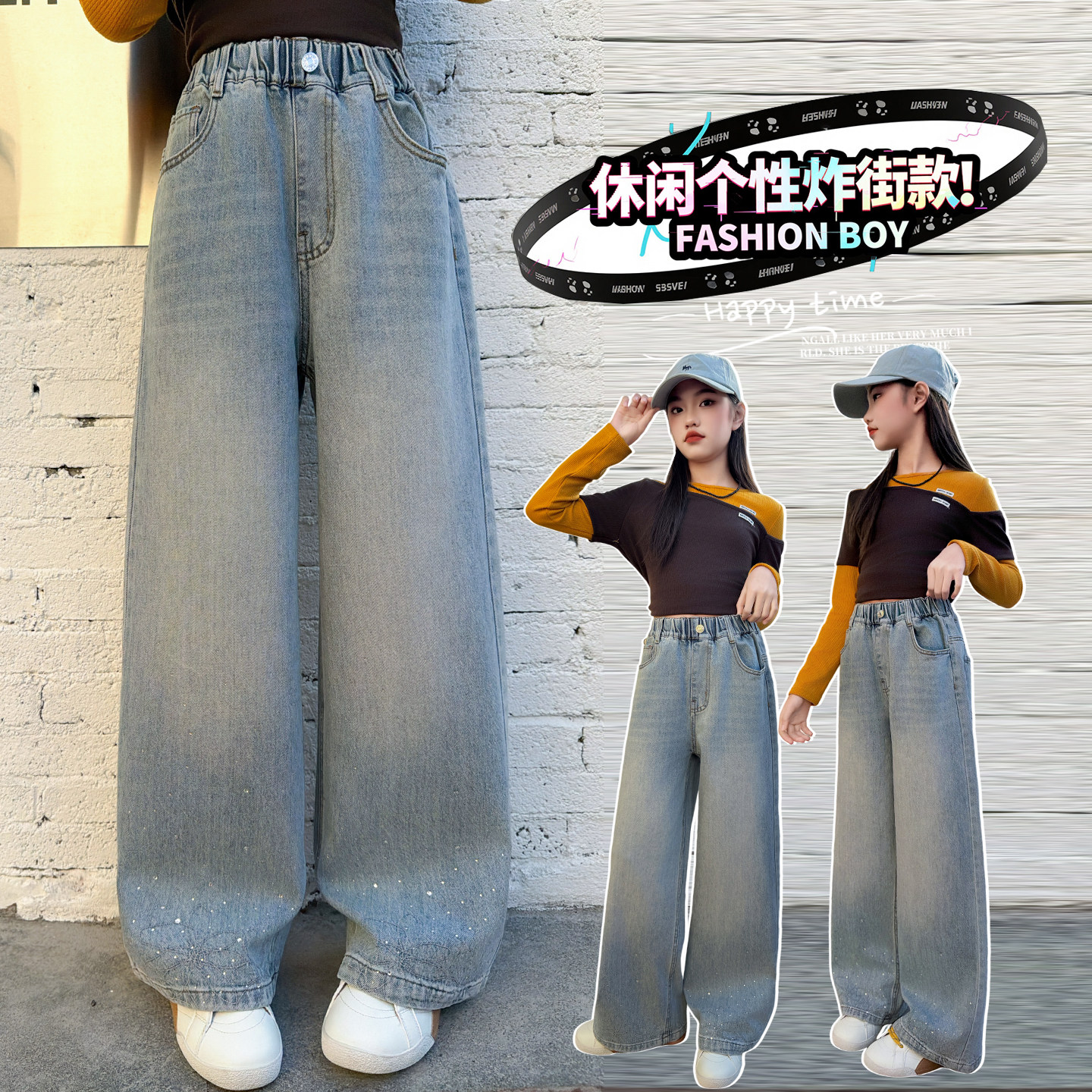 春装女童牛仔阔腿裤外穿2026新款中大童时尚百搭休闲直筒长裤洋气,童装/婴儿装/亲子装,儿童牛仔裤,淘宝优惠券,粉丝福利购,淘宝优惠卷