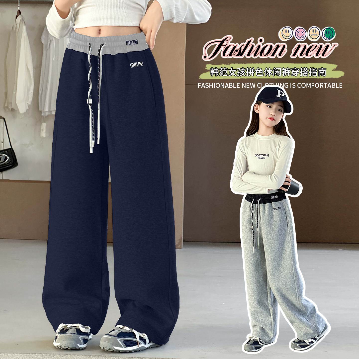 女童春装阔腿卫裤2026新款中大童宽松运动裤初中生百搭显瘦长裤子