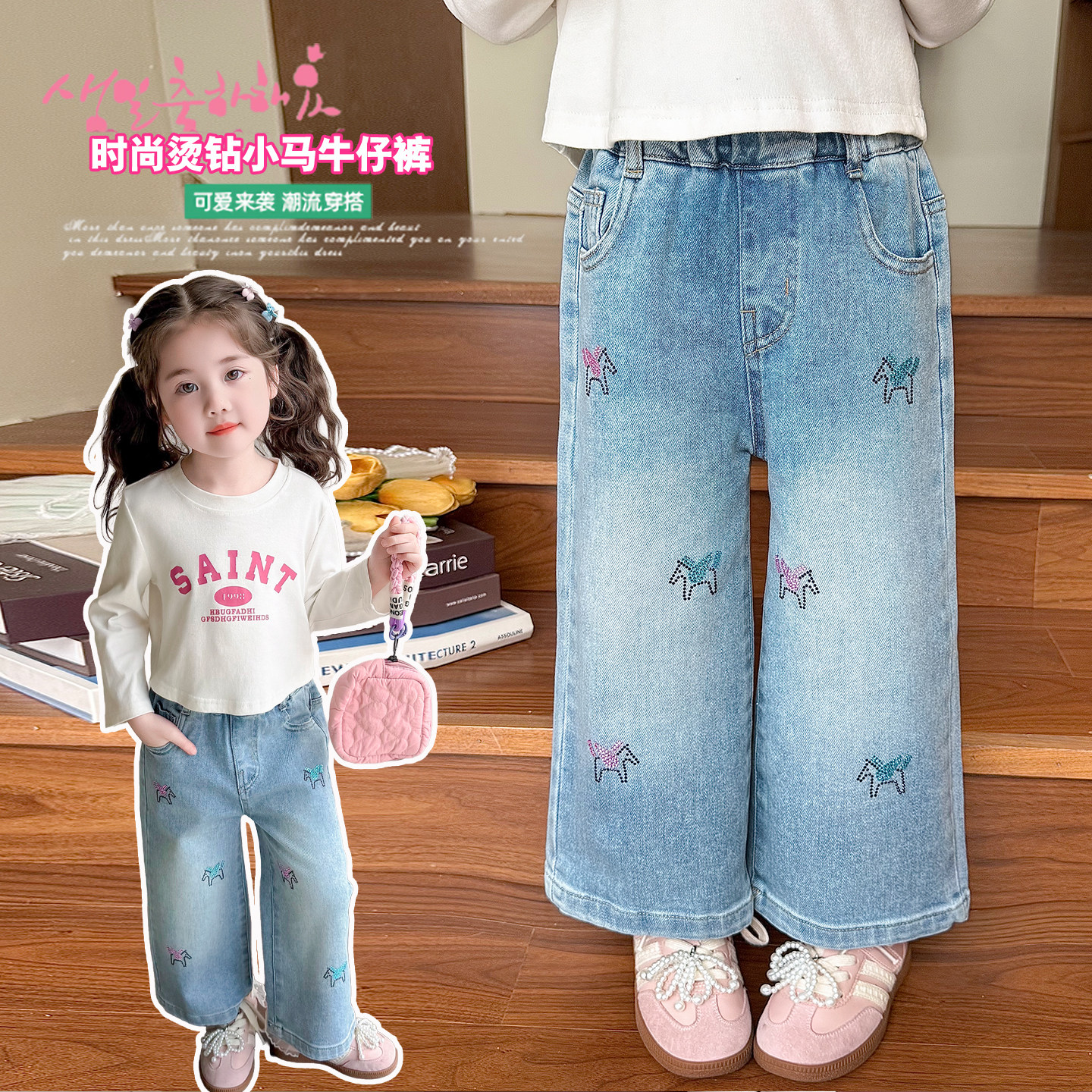 中小女童刺绣牛仔裤春秋款2026新款宝宝儿童洋气宽松直筒阔腿裤子,童装/婴儿装/亲子装,儿童牛仔裤,淘宝优惠券,粉丝福利购,淘宝优惠卷