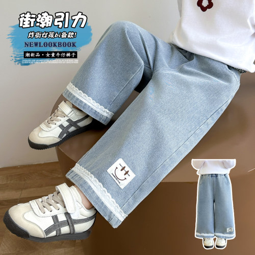 2026新款女童春秋宽松牛仔裤