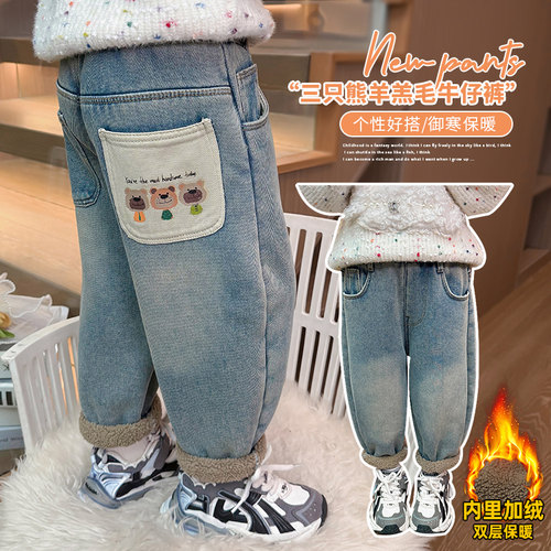 冬季中小女童加绒加厚牛仔裤