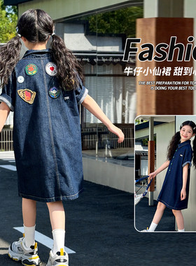 女童夏季薄款牛仔裙Polo领显瘦