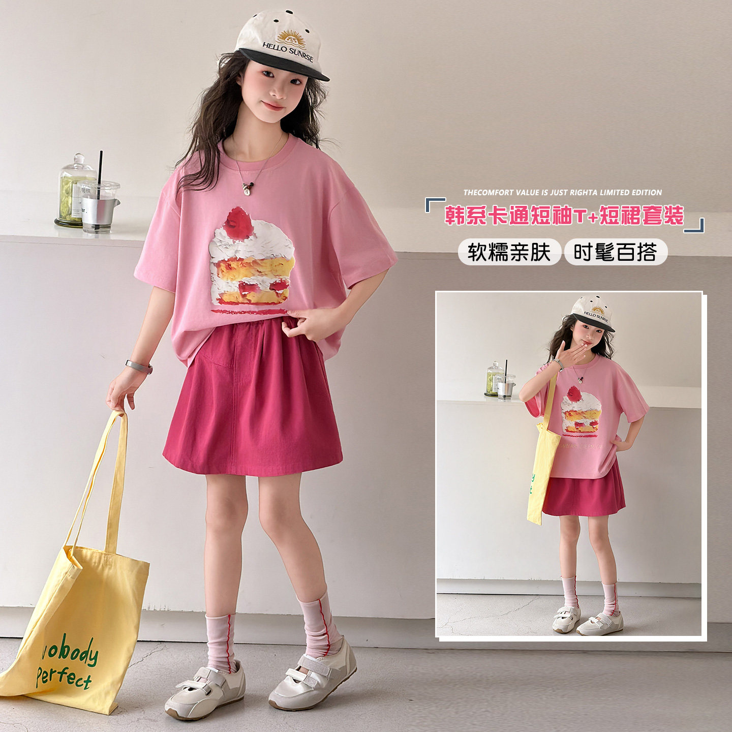 女童夏季薄款短袖短裙两件套洋气图片