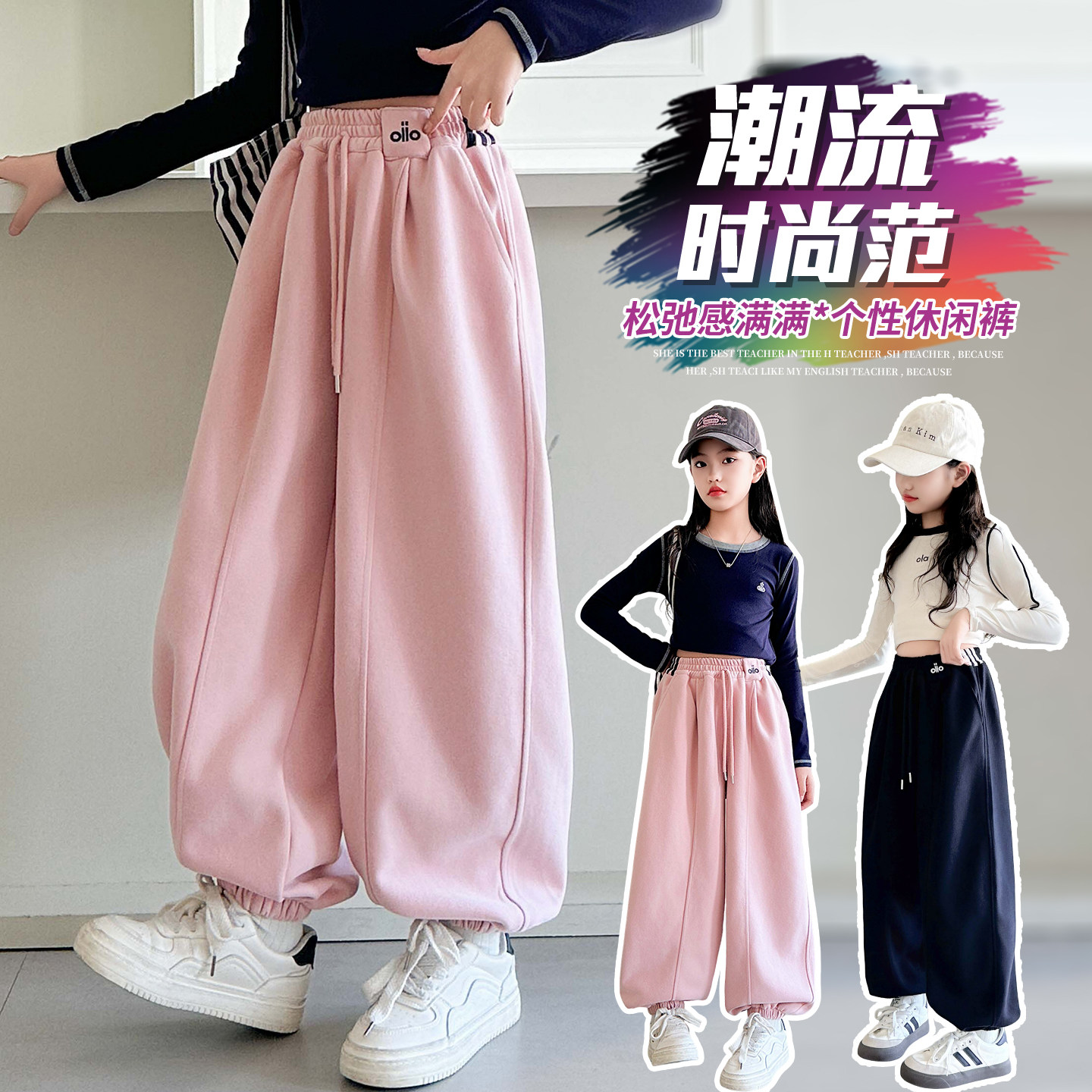 女童2026新款春装束脚卫裤中大童休闲长裤洋气初中生运动裤长裤子