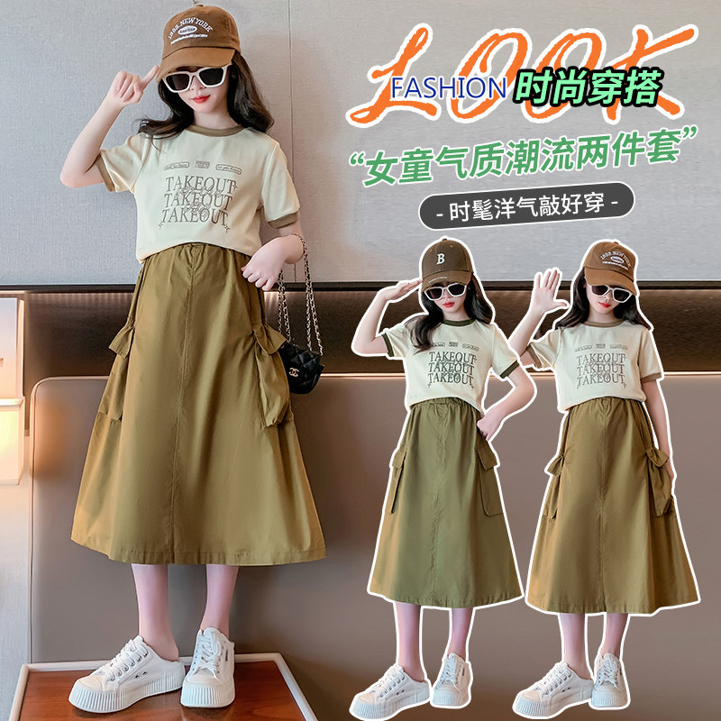 9女童夏装短袖T恤工装风半身裙两件套10岁半中大童夏季套装初中生