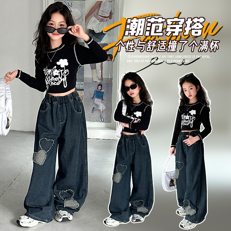 中大女童2026新款牛仔阔腿裤春秋韩版初中学生洋气爱心刺绣长裤潮,童装/婴儿装/亲子装,儿童牛仔裤,淘宝优惠券,粉丝福利购,淘宝优惠卷
