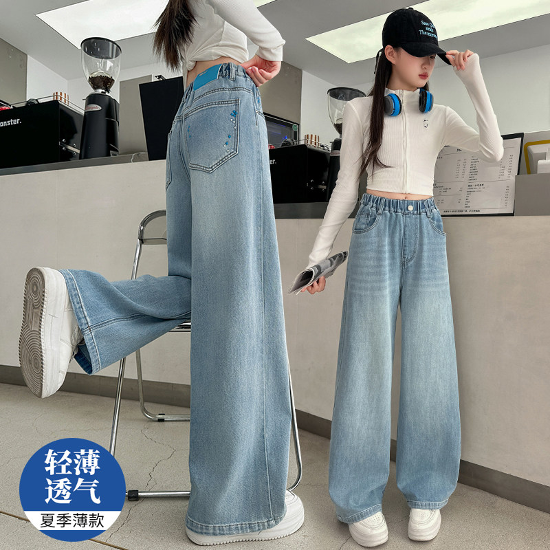 女童夏季薄款牛仔阔腿裤中大童高腰宽松休闲裤子初中生百搭直筒裤