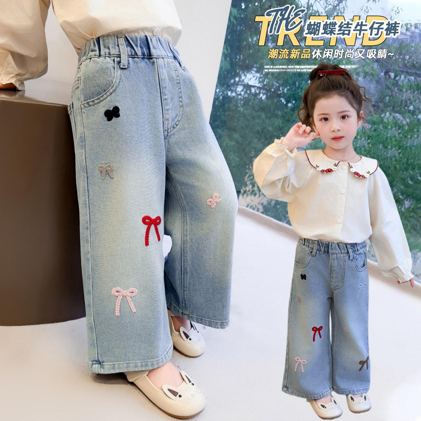 中小女童刺绣牛仔裤春装2026新款宝宝洋气时尚宽松阔腿长裤儿童裤